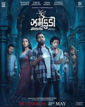 Jhamkudi 2024 Hindi Dual Audio WEB-DL | Hindi Dubbed Movie
