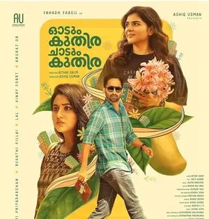 Odum Kuthira Chadum Kuthira 2025 Hindi Dual Audio WEB-DL | Hindi Dubbed Movie