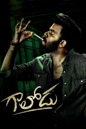 Gaalodu 2022 Hindi (HQ DUB) HDRip | Hindi Dubbed Movie | 480p