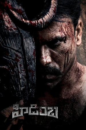 Hidimbha (2023) (Hindi – Telugu) Dual Audio HDRip | Hindi Dubbed Movie – 480p