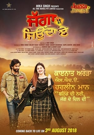 Jagga Jiunda E (2018) Punjabi Movie | Hindi Dubbed Movie HDRip - [360MB]