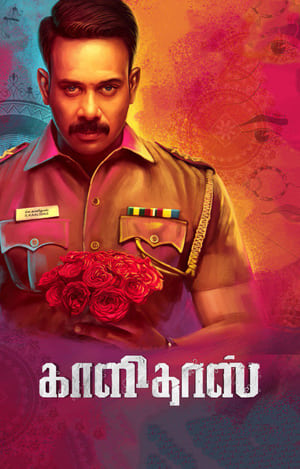 Kaalidas (2019) (Hindi – Tamil) Dual Audio UnCut HDRip | Hindi Dubbed Movie – 480p