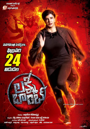Lakshmi Bomb (2017) Hindi Dual Audio | Hindi Dubbed Movie UnCut HDRip 400MB