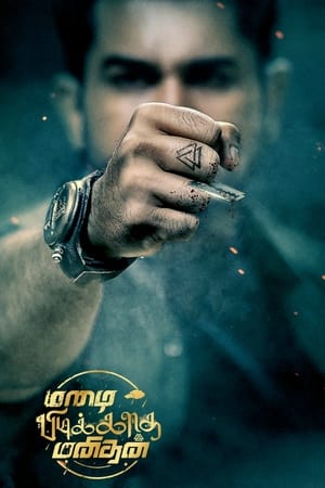 Mazhai Pidikkatha Manithan (Secret Agent) (2024) Hindi HDRip | Hindi Dubbed Movie – 480p – 1080p