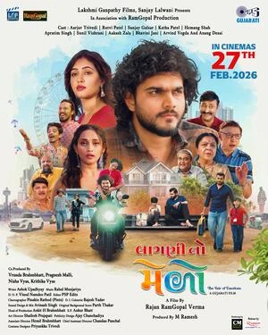 Laagni No Melo 2026 Gujarati Audio HDTC | Hindi Dubbed Movie