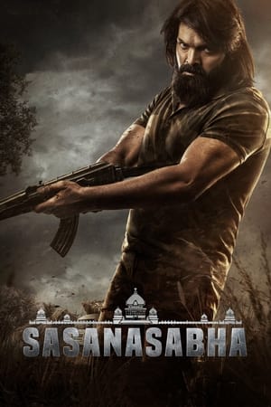 Sasanasabha (2023) (Hindi – Telugu) Dual Audio UnCut HDRip | Hindi Dubbed Movie – 480p
