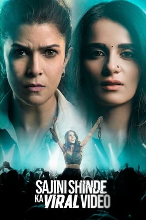 Sesham Mikeil Fathima 2023 (Hindi – Malayalam) Dual Audio UnCut HDRip | Hindi Dubbed Movie – 480p