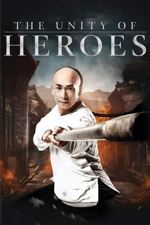 The Unity of Heroes 2018 Hindi Dual Audio | Hindi Dubbed Movie BluRay 340MB