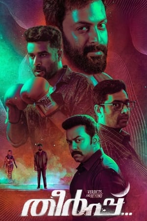 Theerppu 2022 Hindi (HQ-Dubbed) HDRip | Hindi Dubbed Movie – 480p